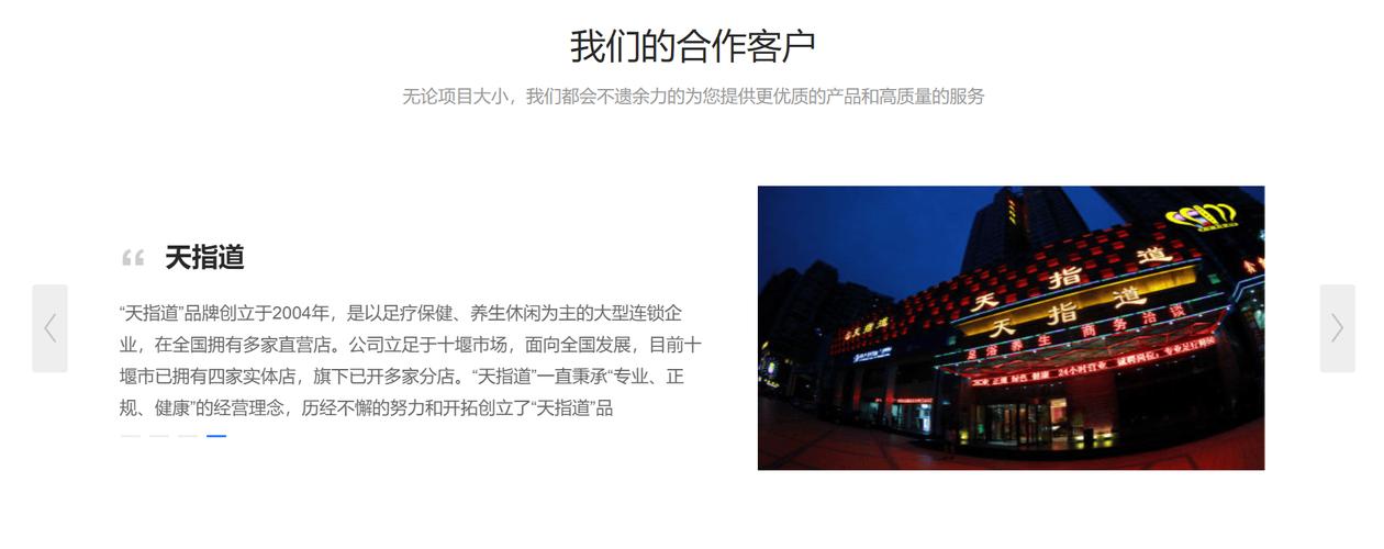 网站源码网络公司pbootcms模板网页设计主题