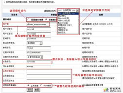 帝国网站管理系统