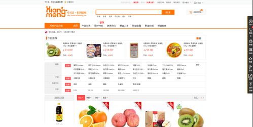 web前端期末大作业 食品零售综合商城模板网页设计源码 html css