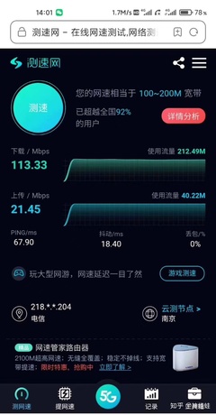 我现在是个大学生,流量不够用怎么办,办校园卡吗?