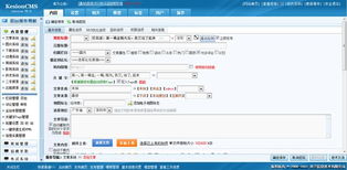如何添加文章信息 kesion 领先在线教育系统 知识付费系统 免费在线网校系统平台 在线课堂系统 在线商城系统 在线考试系统及建站cms提供服务商 我们专注在线教育产品研发
