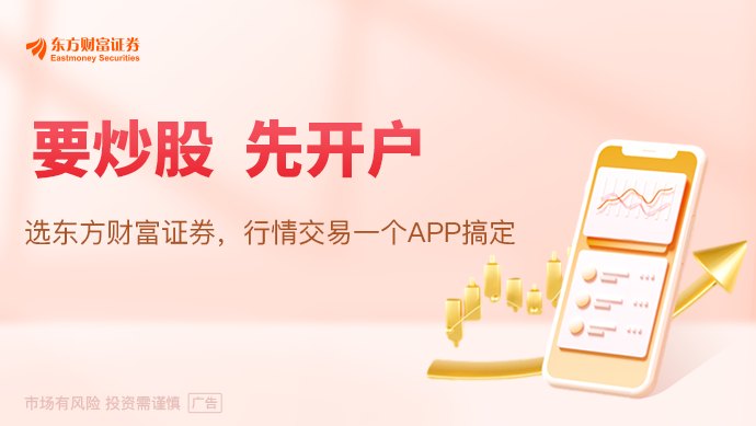 凌晨美股突变!芯片全线暴跌!“光”重挫 发生了什么